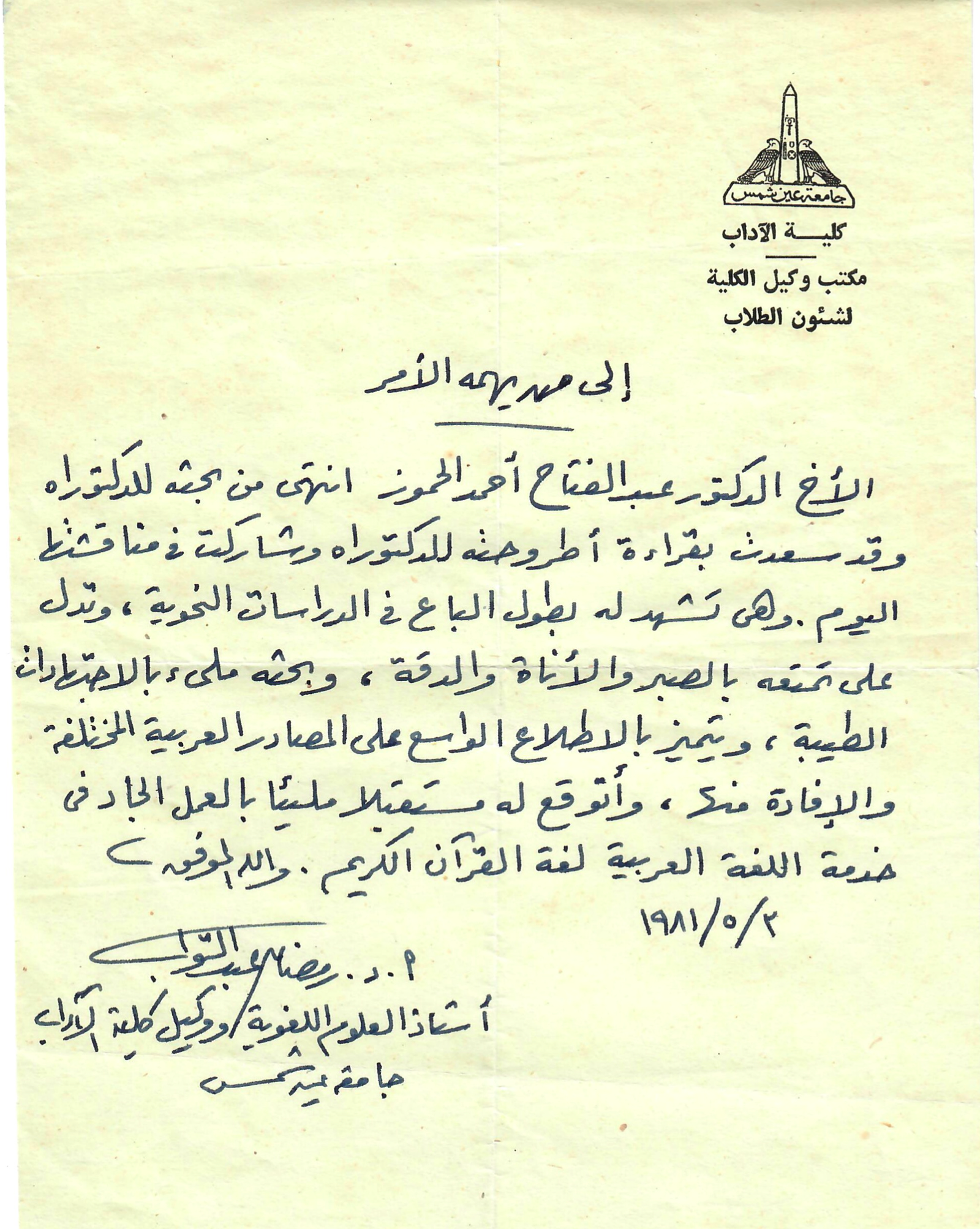 placeholder image-sq