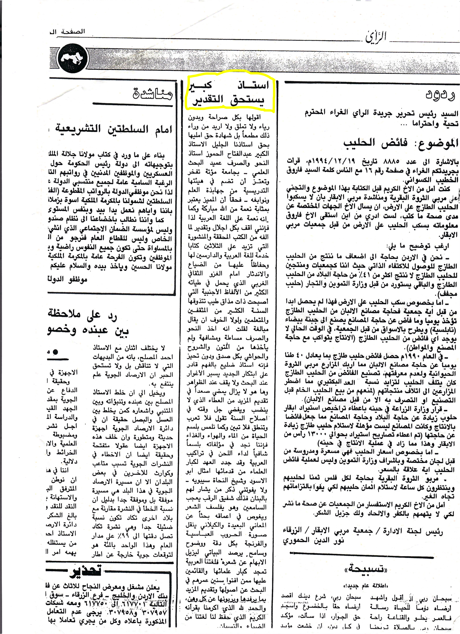 placeholder image-sq